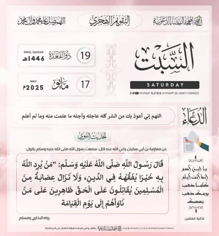 Fatima Zarah Suleiman